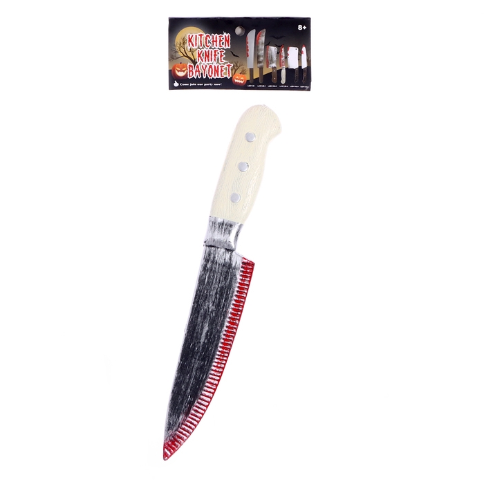 Прикол "Нож"