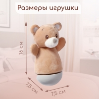 Музыкальная неваляшка-ночник «Сказочные сны: Медведь», русская озвучка, световые эффекты Музыкальная неваляшка-ночник «Сказочные сны: Медведь», русская озвучка, световые эффекты