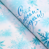 Новый год. Бумага упаковочная новогодняя "Снежинка", глянец, 1 лист, 80 г/м2 , 70 х 100 см