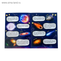 Наклейки &laquo;Мои первые энциклопедии&raquo;, набор 4 шт. по 8 стр., формат А4