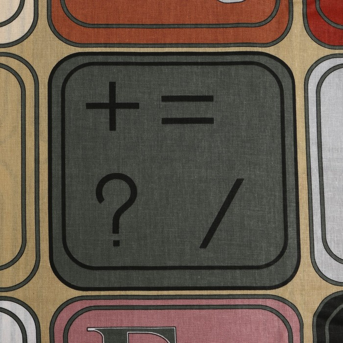 Постельное бельё 1,5сп Артпостель &laquo;Клавиатура&raquo;, 143х215см, 150х214см, 70х70см - 2шт