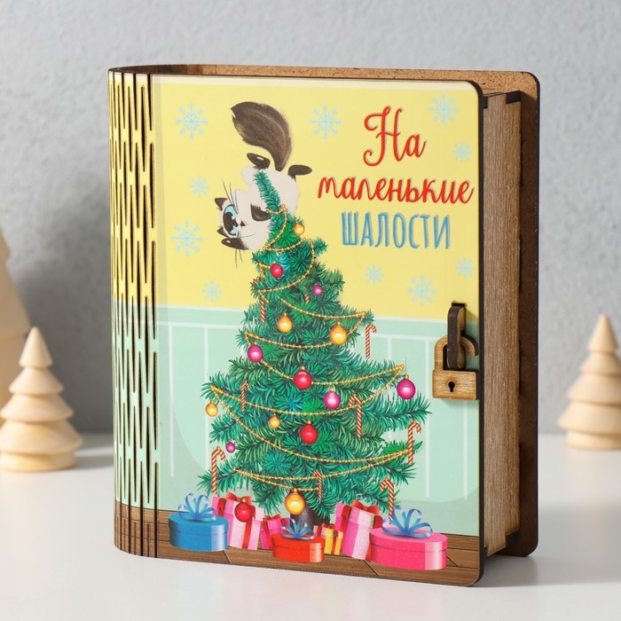 Новогодняя копилка-шкатулка Новогодняя копилка-шкатулка "На маленькие шалости" 14х12х5 см