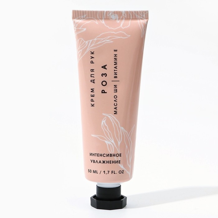 Крем для рук, 50 мл, аромат розы, ЧИСТОЕ СЧАСТЬЕ Крем для рук, 50 мл, аромат розы, ЧИСТОЕ СЧАСТЬЕ