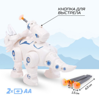 Робот динозавр &laquo;Трицератопс&raquo; IQ BOT, интерактивный: стреляющий, звук, свет, на батарейках