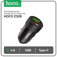 Автомобильное зарядное устройство Hoco Z32B, 1 Type-C, 1 USB, 20 Вт, 4 А, PD + QC, чёрное Автомобильное зарядное устройство Hoco Z32B, 1 Type-C, 1 USB, 20 Вт, 4 А, PD + QC, чёрное