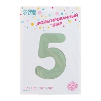 Шар фольгированный 40" «Цифра 5», салатовый металлик Шар фольгированный 40" «Цифра 5», салатовый металлик