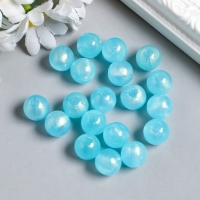 Бусины пластик "Шарики ярко-голубые с блёстками" светятся в темноте набор 20 гр d=1,2 см