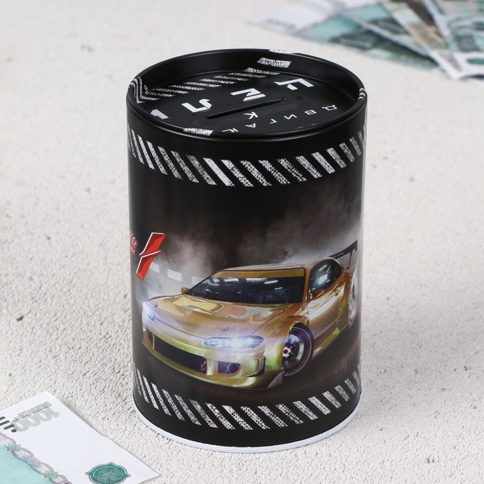 Копилка &laquo;Двигаюсь к цели&raquo;, 8 х 12 см.