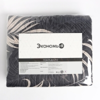 Покрывало евро макси Экономь и Я "Пальмовые листья" 240*210&plusmn;5см, 100% полиэстер, 190гр/м2