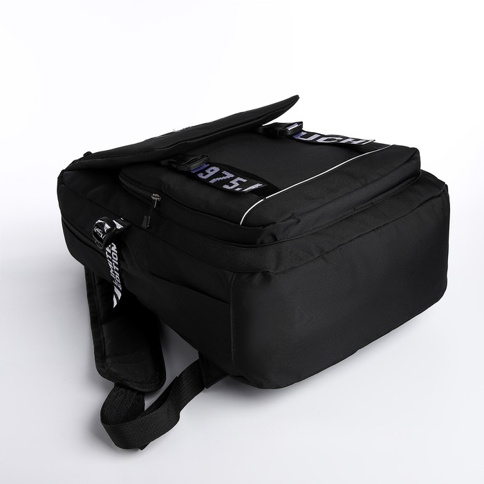 Рюкзак школьный на молнии из текстиля, 5 карманов, цвет чёрный