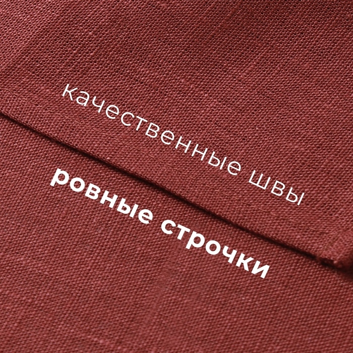 Набор полотенец кухонный Этель Freedom 40х70-3шт, 100% лён