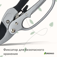 Секатор контактный, 8" (20 см), с храповым механизмом, металлические ручки, Greengo Секатор контактный, 8" (20 см), с храповым механизмом, металлические ручки, Greengo