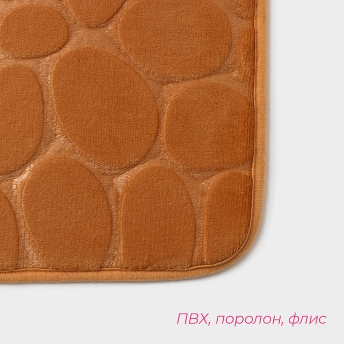 Коврики для ванной и туалета Доляна «Камни», объёмные, 2 шт: 40×50, 50×80 см, цвет бежевый Коврики для ванной и туалета Доляна «Камни», объёмные, 2 шт: 40×50, 50×80 см, цвет бежевый