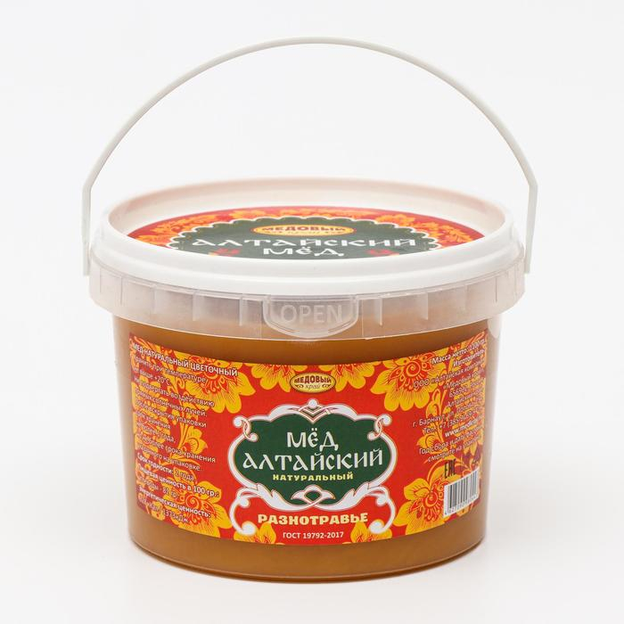 Мёд алтайский &laquo;Разнотравье&raquo; натуральный цветочный, 1100 г