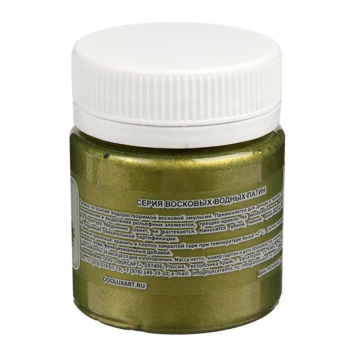 Воск для патинирования LuxWax, 40 мл, золото зелёное Воск для патинирования LuxWax, 40 мл, золото зелёное