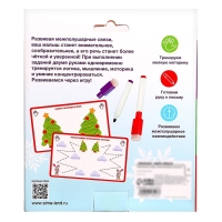 Новый год! Развивающий набор &laquo;Межполушарное развитие&raquo;