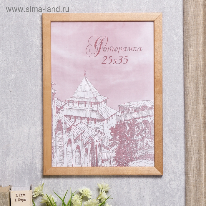 Фоторамка сосна с24 дуб 25х35 см (пластиковый экран)