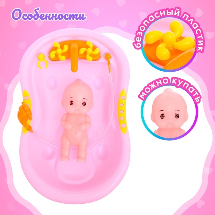 Пупс &laquo;Малышок&raquo; с аксессуарами, цвета МИКС