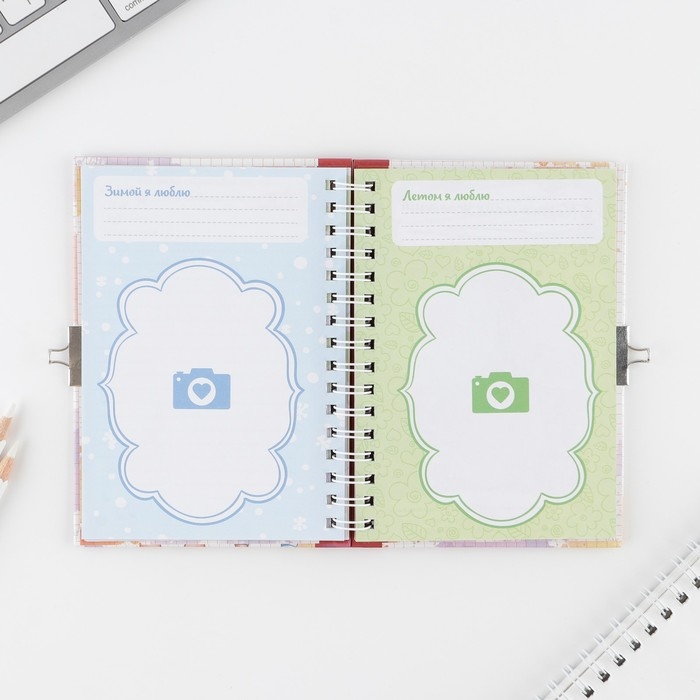 Анкета на замочке, в твердой обложке А6, 40 листов &laquo;Мои школьные друзья&raquo;