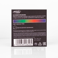 Световой прибор &laquo;Хрустальный шар&raquo; 7.5 см, пульт ДУ, свечение RGB, 220 В