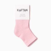 Носки детские махровые KAFTAN р-р 18-20 см, розовый