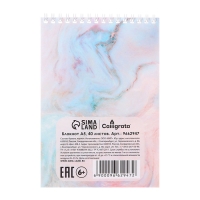 Блокнот А5, 40 листов в клетку на гребне "Мрамор", обложка мелованный картон, блок офсет