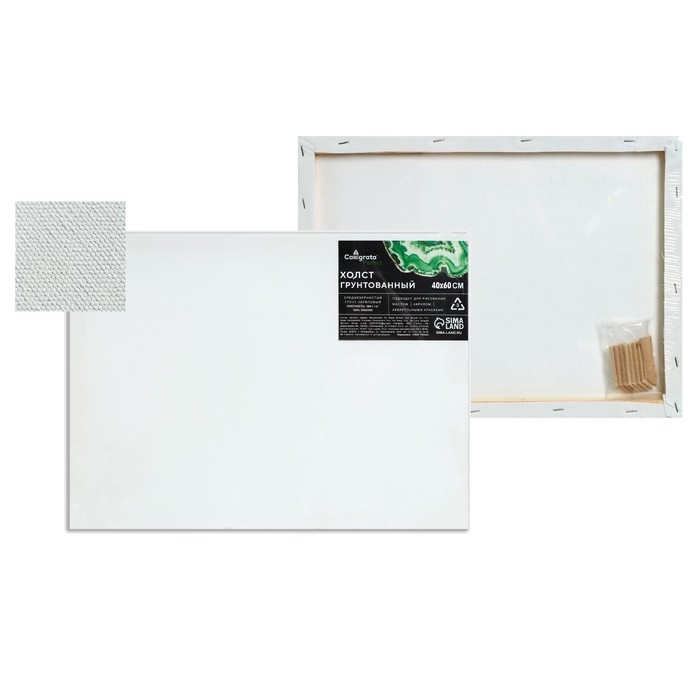 Холст на подрамнике, хлопок 100%, 1,6 х 40 х 60 см, акриловый грунт, среднезернистый, 380 г/м&sup2;