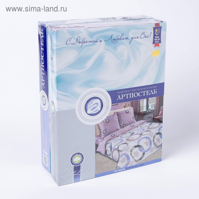 Постельное бельё 2сп Артпостель &laquo;Мелодия&raquo;, 175х215, 200х215, 70х70см 2шт, поплин