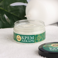 Крем лекарь Рецепты Бабушки Агафьи универсальный, 100 мл Крем лекарь Рецепты Бабушки Агафьи универсальный, 100 мл