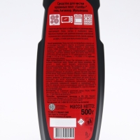 Гель Антижир мультисила "Sanita", 500 гр Гель Антижир мультисила "Sanita", 500 гр