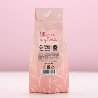 Соль для ванны &laquo;Волшебной зимы!&raquo;, 150 г, аромат чайной розы, Новый Год