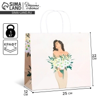 Пакет подарочный крафтовый, упаковка, &laquo;Счастье в улыбке&raquo;, 22 х 25 х 12 см