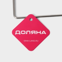 Держатель для полотенец на вакуумной присоске Доляна, 27&times;6,5&times;7 см