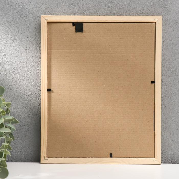 Фоторамка некрашеная 2/3 20х25 см