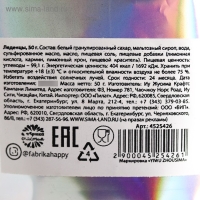 Леденцы &laquo;Одобрено единорогами&raquo;, 50 г.