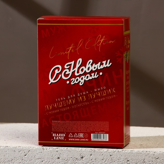 Новогодний подарочный набор косметики &laquo;С Новым годом&raquo;, гель для душа во флаконе водки 250 мл и мыло для рук , ЧИСТОЕ СЧАСТЬЕ