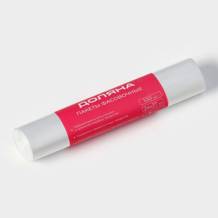 Пакеты фасовочные «Стандарт», 24×37 см, 100 шт, ПНД, 8 мкм Пакеты фасовочные «Стандарт», 24×37 см, 100 шт, ПНД, 8 мкм
