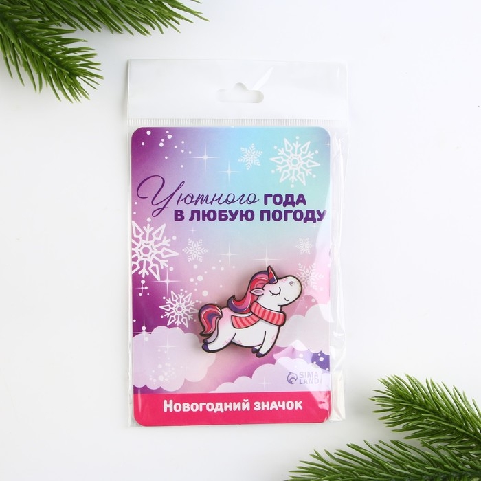 Значок новогодний закатной &laquo;Новый год: Единорог&raquo;, 3,8 х 4 см