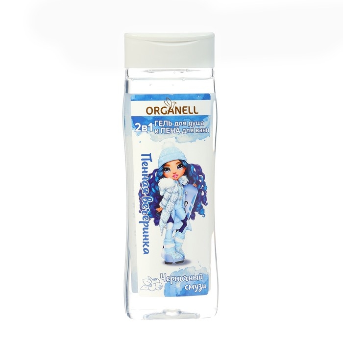 Набор детский ORGANELL "Черничный капкейк и смузи": 2 в 1 гель для душа и шампунь, 250 мл + пена для ванн, 250 мл