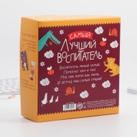 Подарочный набор «Воспитателю: Лучший воспитатель»: ежедневник А5, 80 листов, термостакан 350 мл Подарочный набор «Воспитателю: Лучший воспитатель»: ежедневник А5, 80 листов, термостакан 350 мл