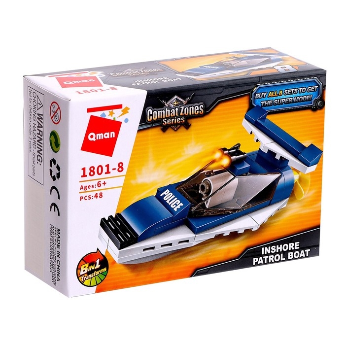 Конструктор Полиция &laquo;Полицейский транспорт&raquo;, 8 видов, МИКС