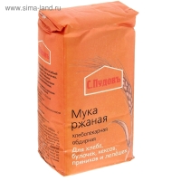Мука &laquo;С. Пудовъ&raquo;, Ржаная обдирная, 1 кг