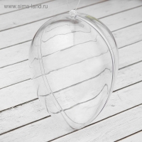 Заготовка - подвеска, раздельные части &laquo;Яйцо&raquo;, размер собранного: 9.2 &times; 9.2 &times; 13 см