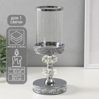 Подсвечник стекло, металл на 1 свечу "Вива кристалл" на магните, серебро 11,8х11,8х28,5 см Подсвечник стекло, металл на 1 свечу "Вива кристалл" на магните, серебро 11,8х11,8х28,5 см