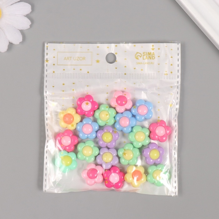 Бусины пластик "Летние цветные ромашки" МИКС набор 20 гр 1,6х1,6х0,8 см
