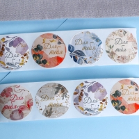 Наклейки для цветов и подарков "Для тебя", 4,4 х 4,4 см, 252 шт. Наклейки для цветов и подарков "Для тебя", 4,4 х 4,4 см, 252 шт.