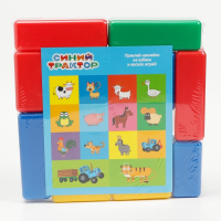 Обучающие кубики Синий Трактор, 20 элементов Обучающие кубики Синий Трактор, 20 элементов