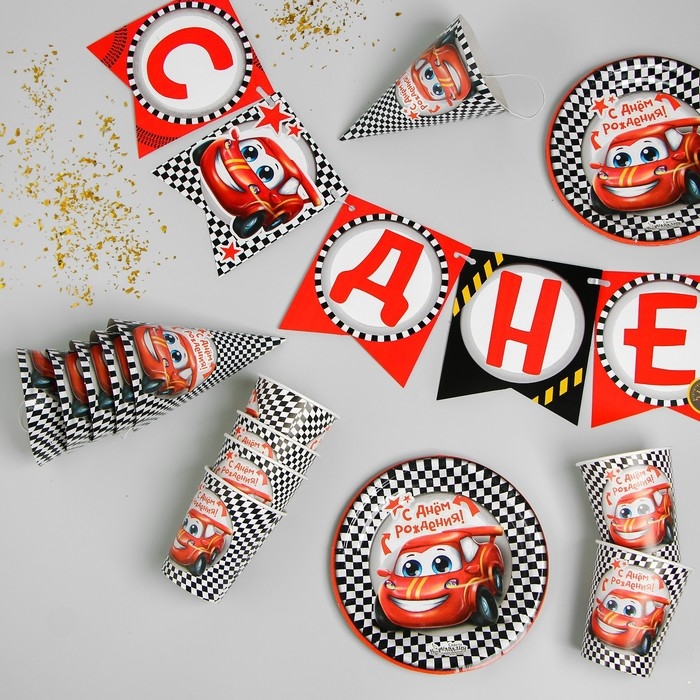 Набор бумажной посуды одноразовый С днём рождения. Тачка&raquo;, 6 тарелок, 6 стаканов, 6 колпаков, 1 гирлянда