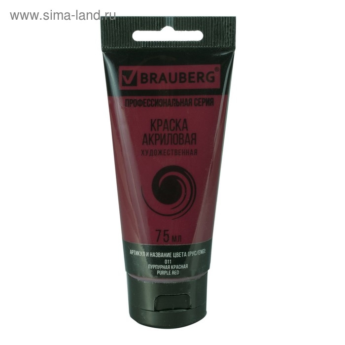 Краска акриловая художественная туба 75 мл, BRAUBERG "Пурпурная красная"