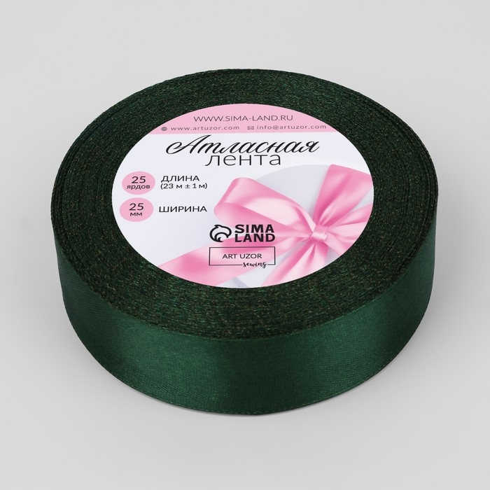 Лента атласная, 25 мм × 23 ± 1 м, цвет тёмно-зелёный №128 Лента атласная, 25 мм × 23 ± 1 м, цвет тёмно-зелёный №128